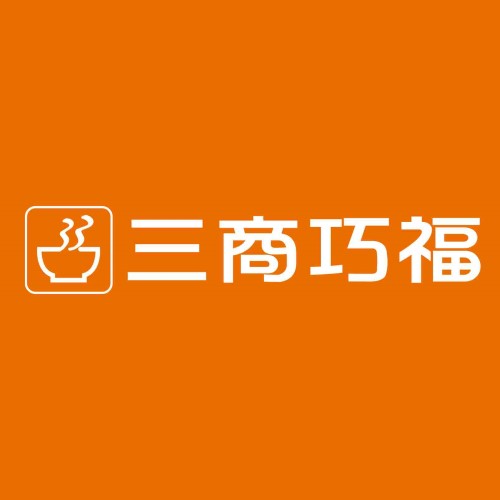 三商巧福