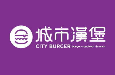 城市漢堡