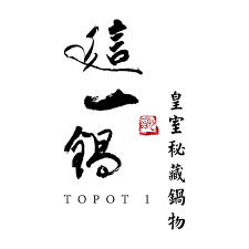 這一鍋