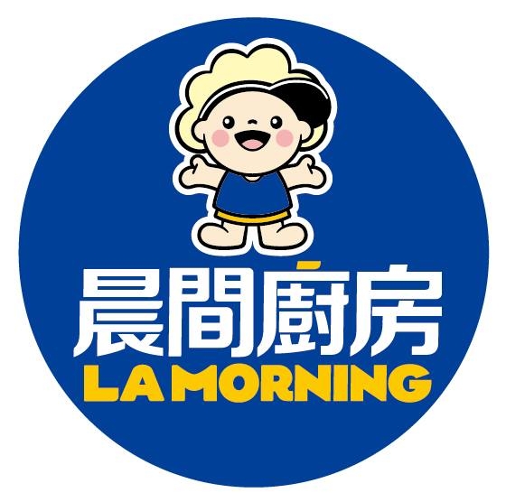 晨間廚房